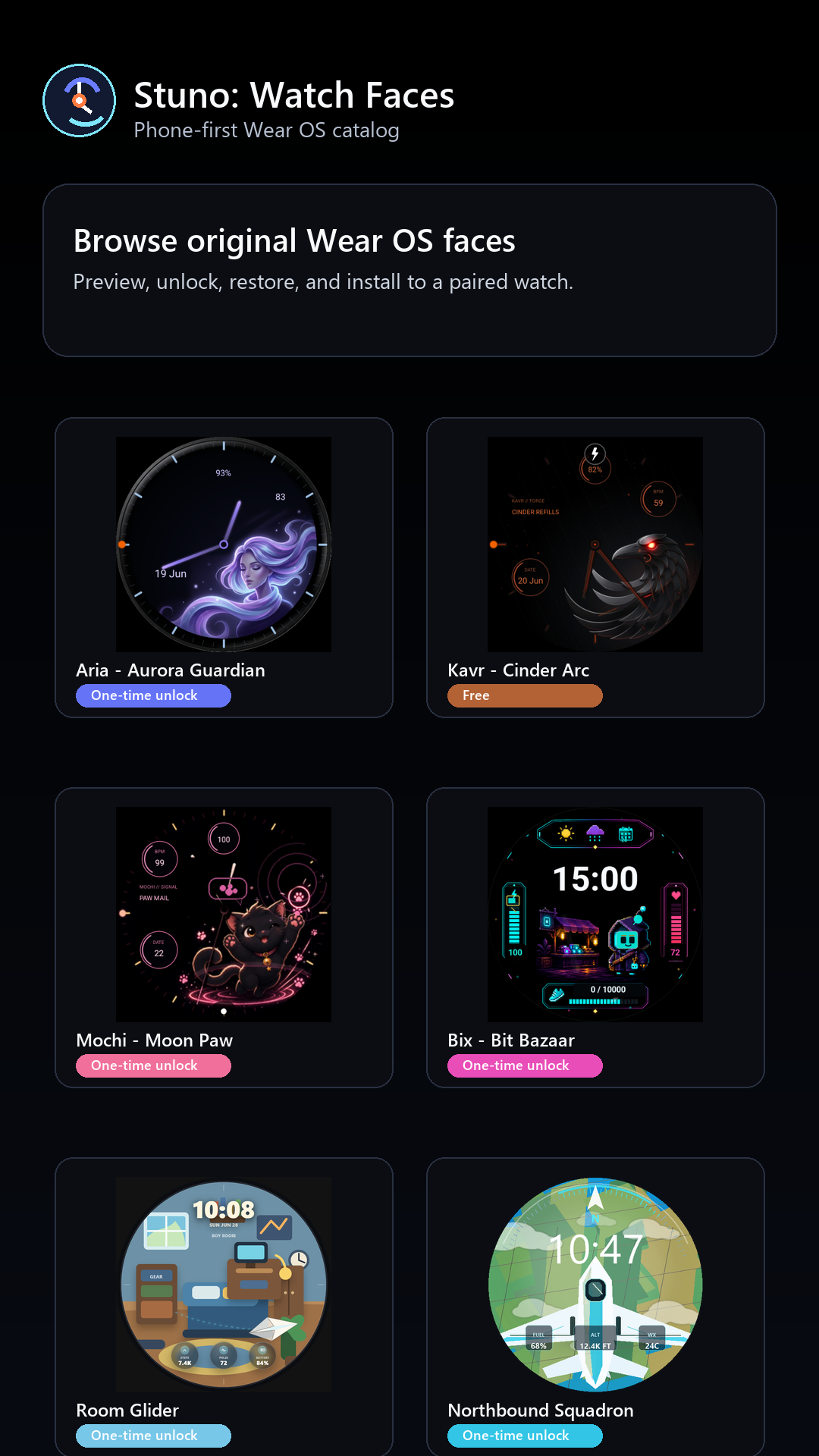 Stuno phone catalog screenshot